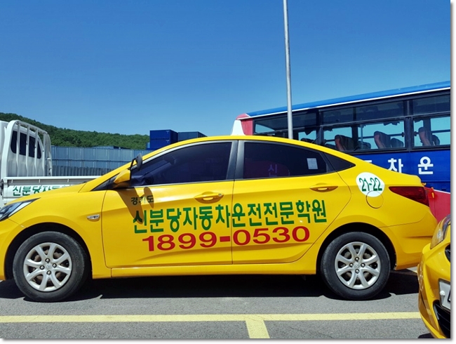 한가한 도로주행 코스를 찾나요? 8