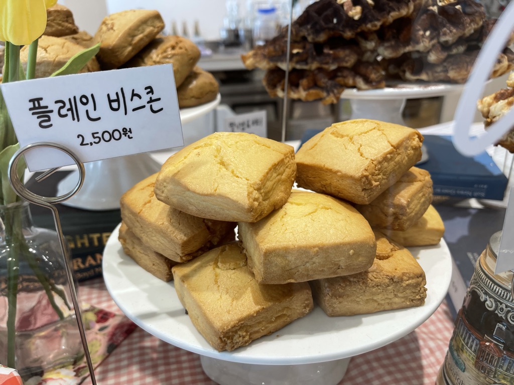 파란만잔 이미지