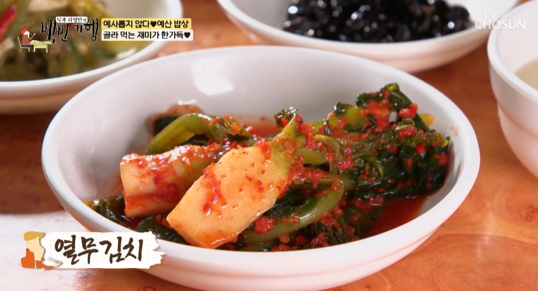 백반기행 새우찌개 예산 맛집 위치 및 정보 