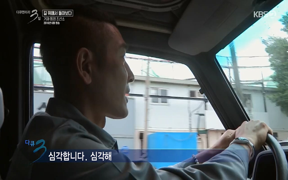 다큐멘터리 3일.E716.220314p-NEXT.mp4_20220315_185750.227.jpg