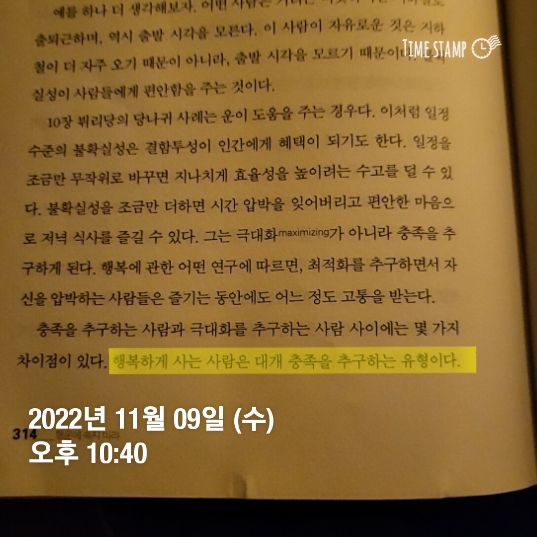 행운18 이미지
