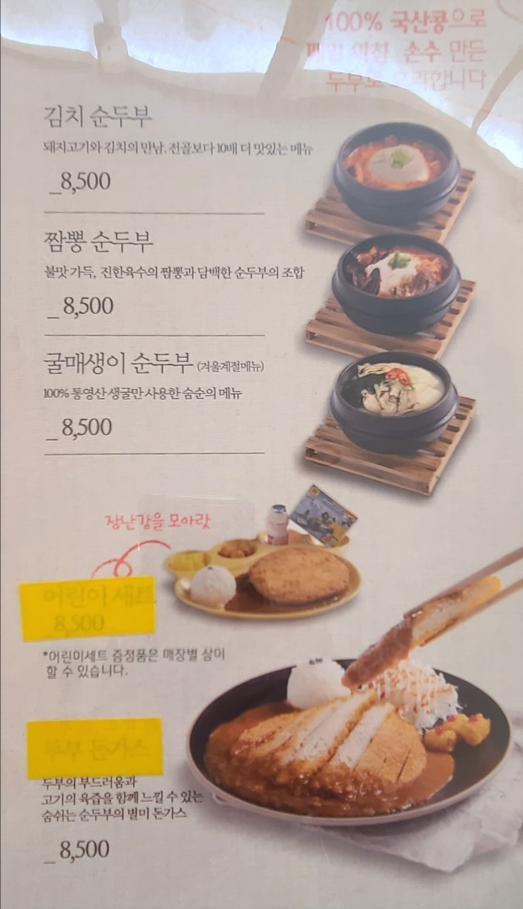 메뉴14