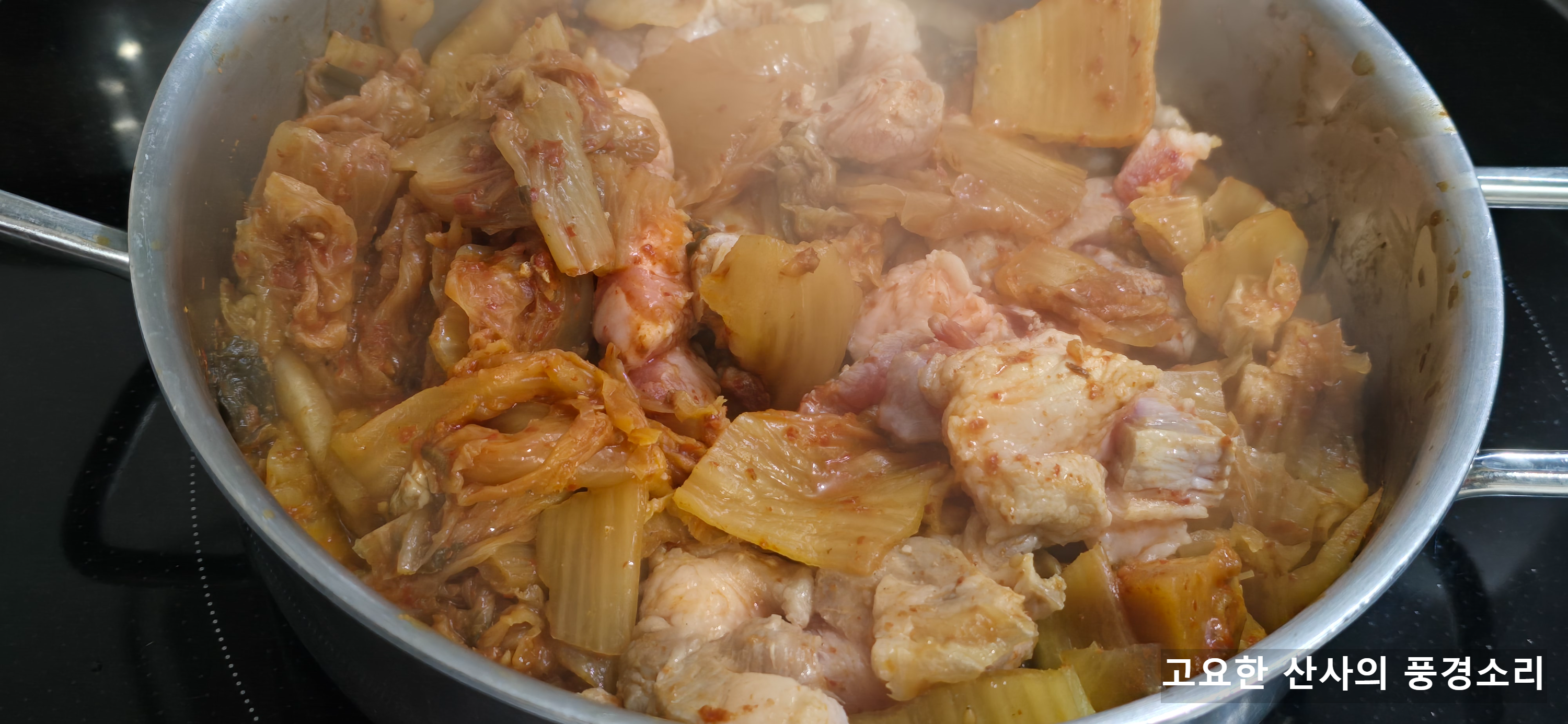 김치밥상 이미지
