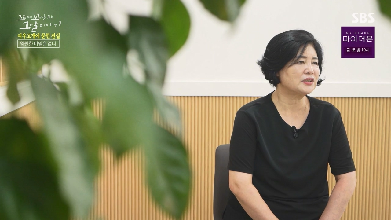 꼬리에 꼬리를 무는 그날 이야기.E104.231131p-NEXT.mp4_20231202_144858.632.jpg
