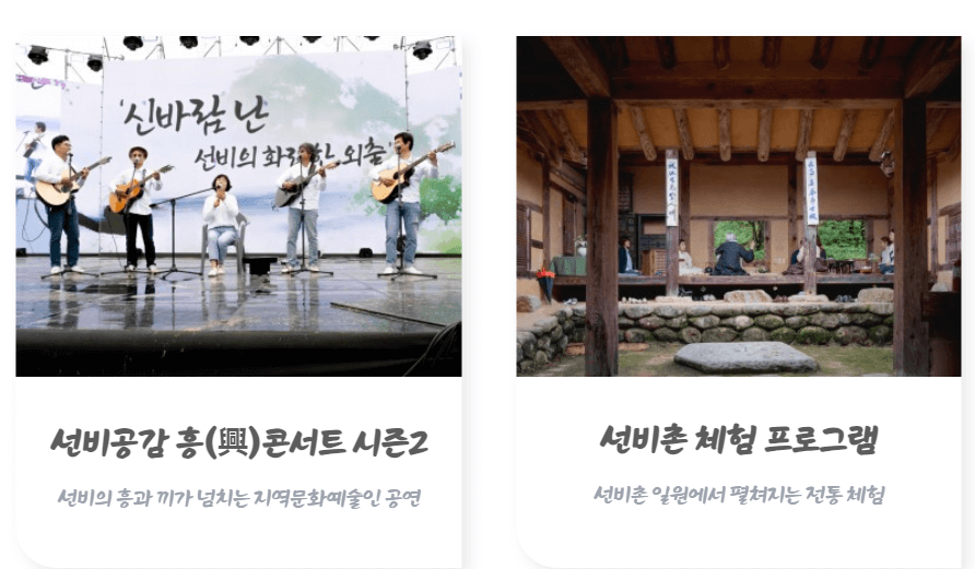 5월 경상도 여행 추천 가볼만한 곳&amp;#44; 축제 일정 
