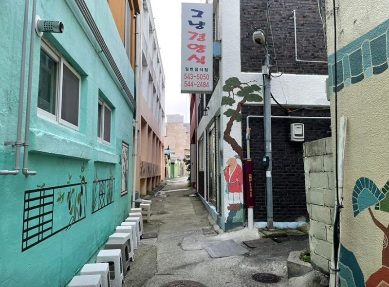 그냥경양식 이미지