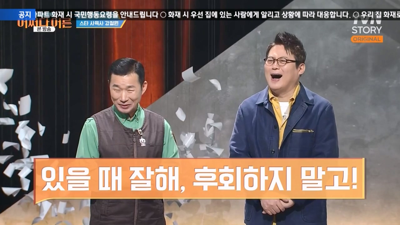 어쩌다 어른.E41.240131p-NEXT.mp4_20240201_200359.960.jpg
