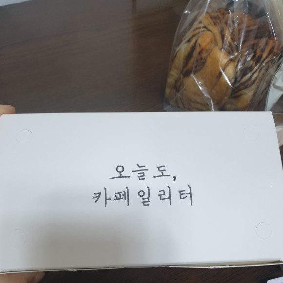카페일리터 이미지