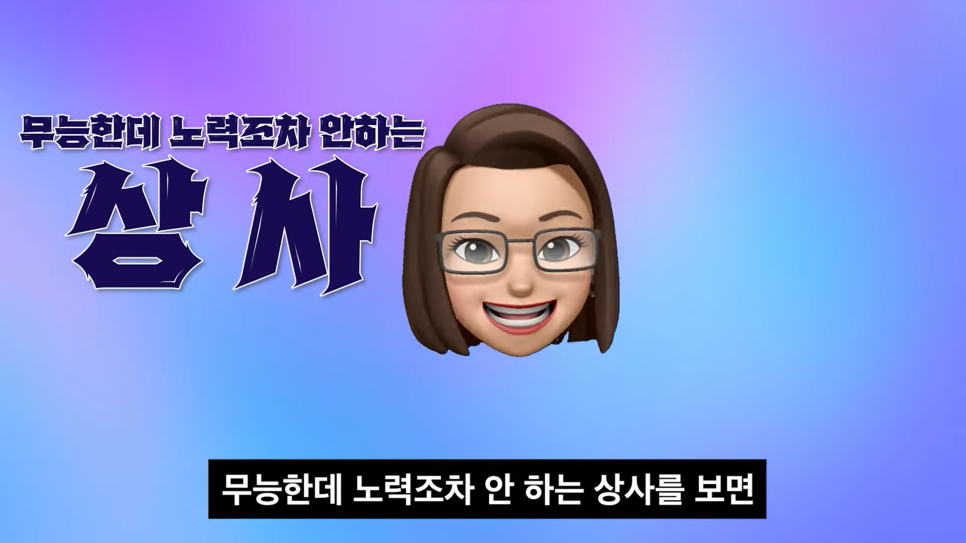  ENTJ가 평균 소득 1위인 이유 엔티제 장점 단점 특징 기질 성격