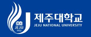  제주도 제주시/서귀포시 고등학교 순위(2022년 최신버전)