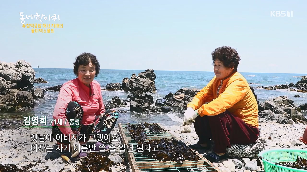 동네 한 바퀴.E278.240616p-NEXT.mp4_20240616_164332.347.jpg