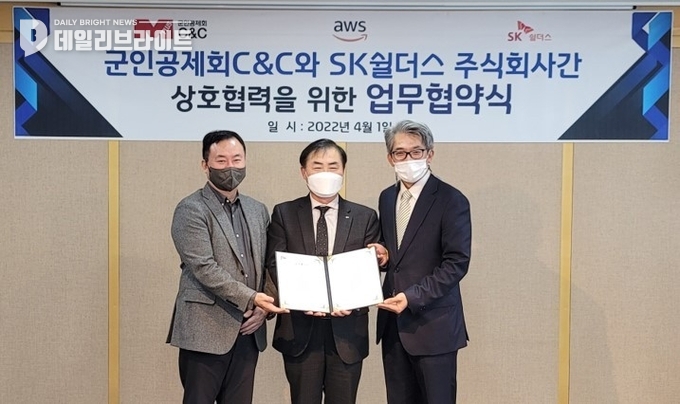 군인공제회C&C 이미지