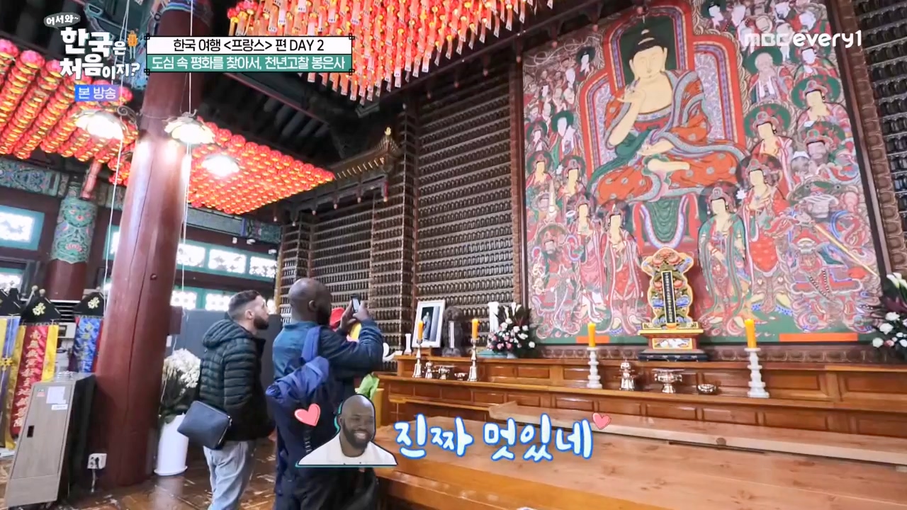 어서와 한국은 처음이지 시즌2.E312.240503p-NEXT.mp4_20240503_203801.516.jpg