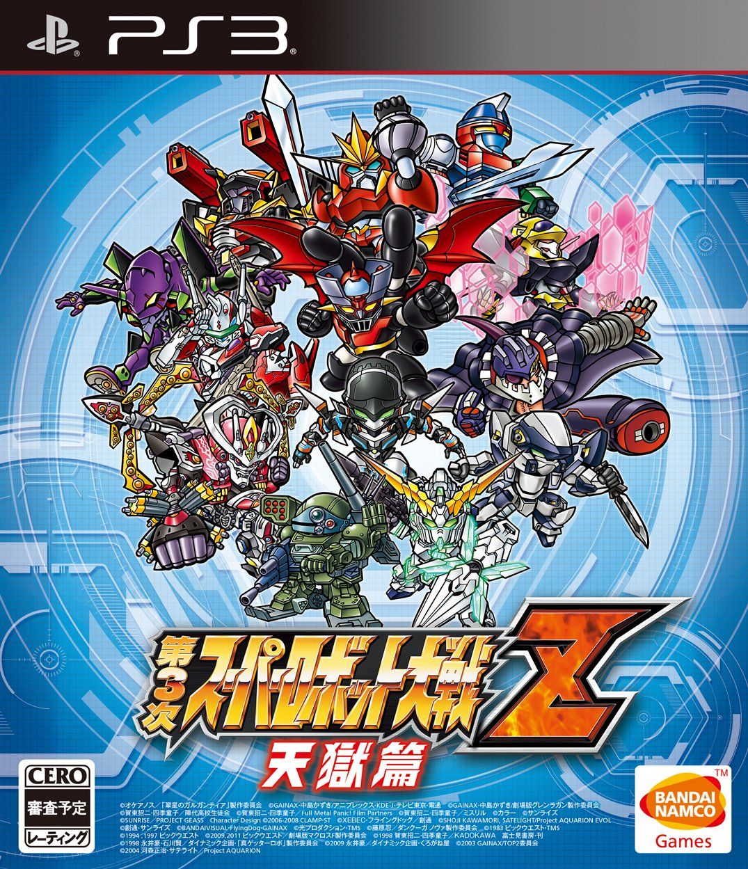  플스3 / PS3 - 제 3 차 슈퍼로봇대전 Z 천옥편 (Dai 3 Ji Super Robot Taisen Z Tengoku-hen - 第3次スーパーロボット大戦Z 天獄篇) iso 다운로드