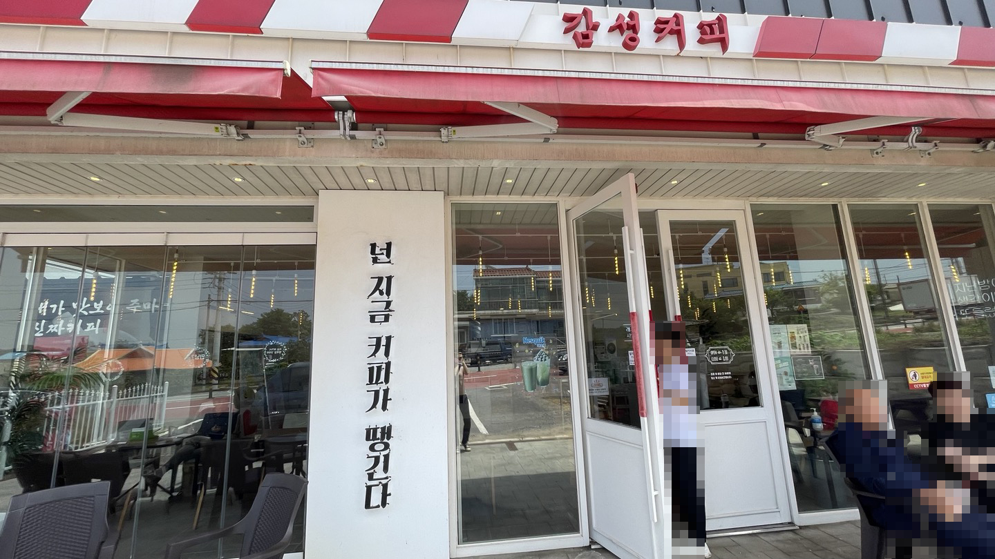 감성커피화성매향스퀘어 이미지
