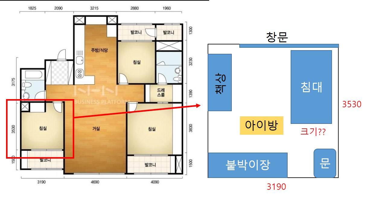  [가구] 학생 침대 선택 조건
