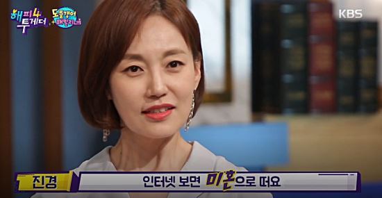 진경 나이 프로필 키 배우 결혼 이혼 인스타 화보 과거 리즈 드라마 영화