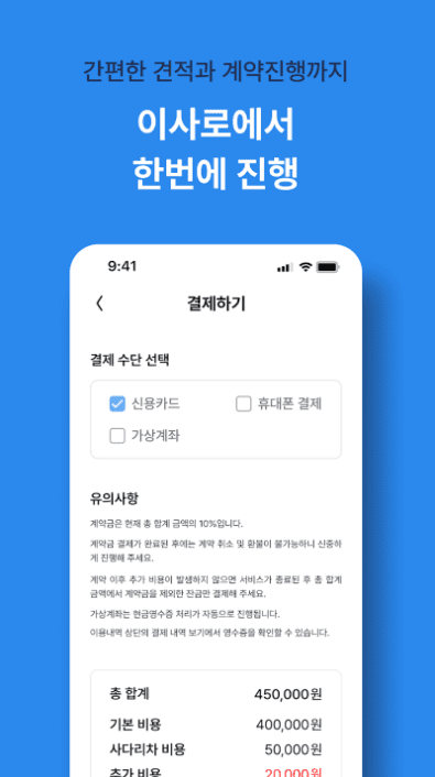 etc-image-39