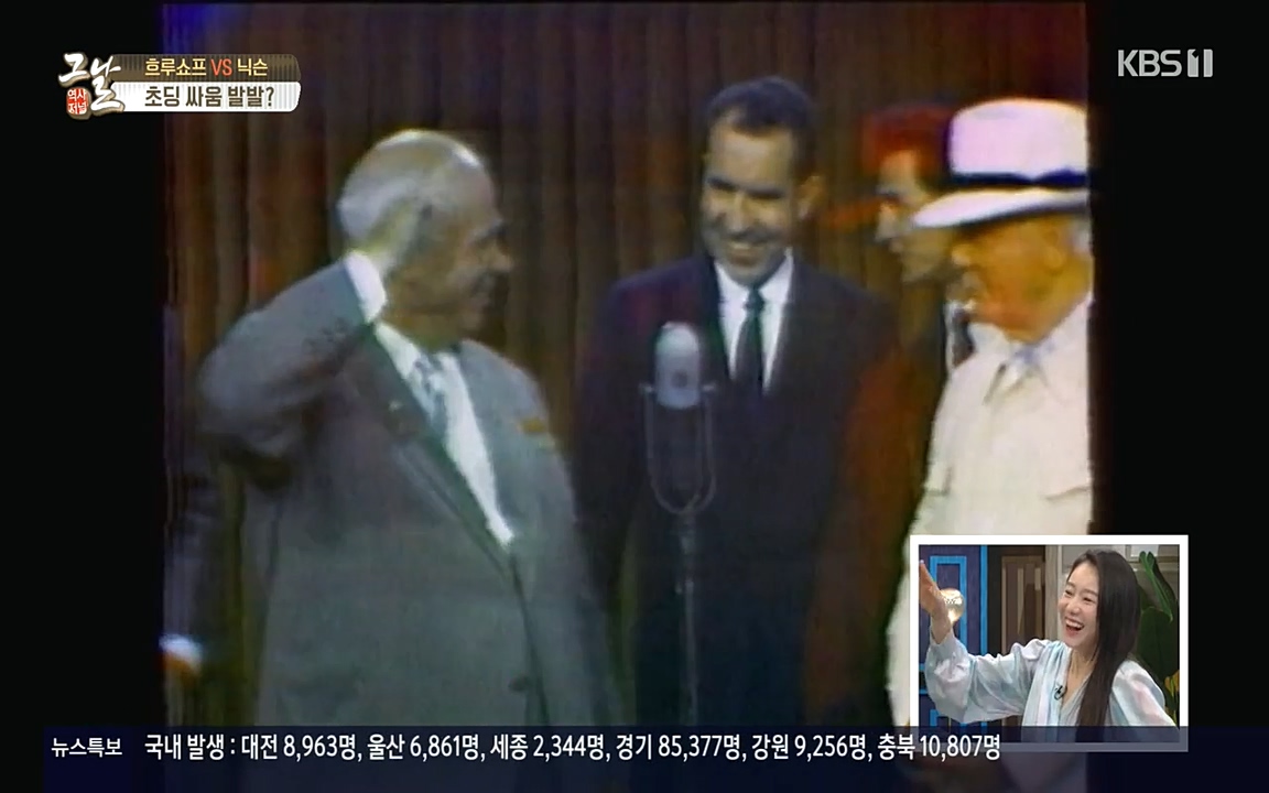 역사저널 그날.E353.220328p-NEXT.mp4_20220606_175457.830.jpg