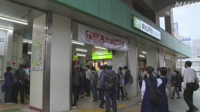  일본 수도권 에서 규모 약 5.9지진 발생