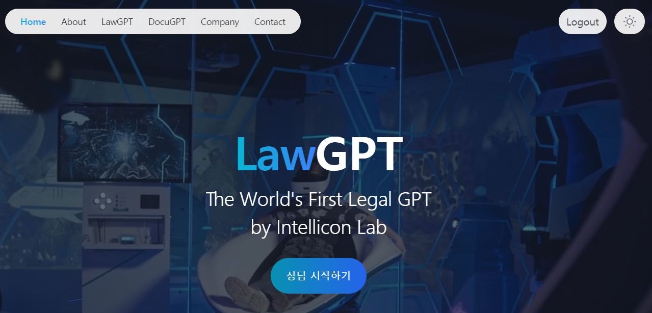 법률GPT(LawGPT)