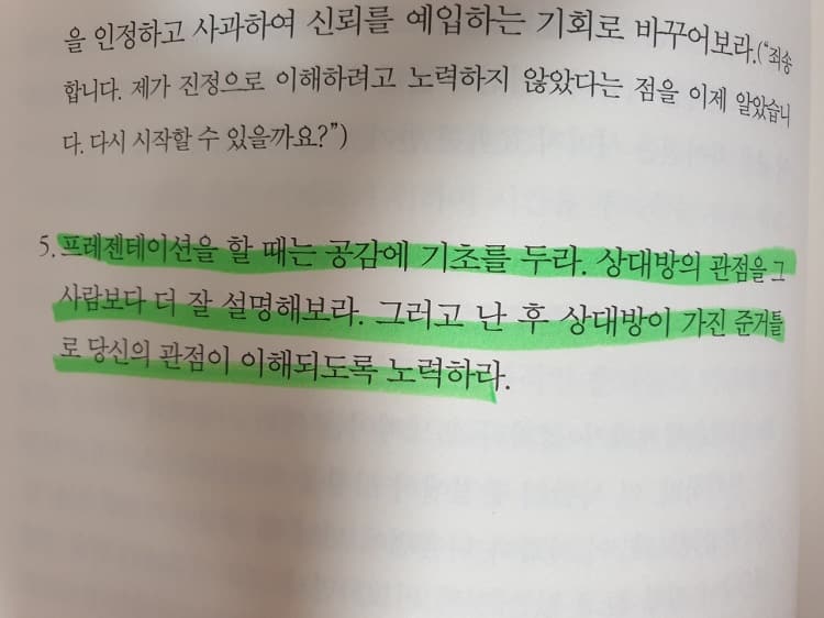 이해하는사진