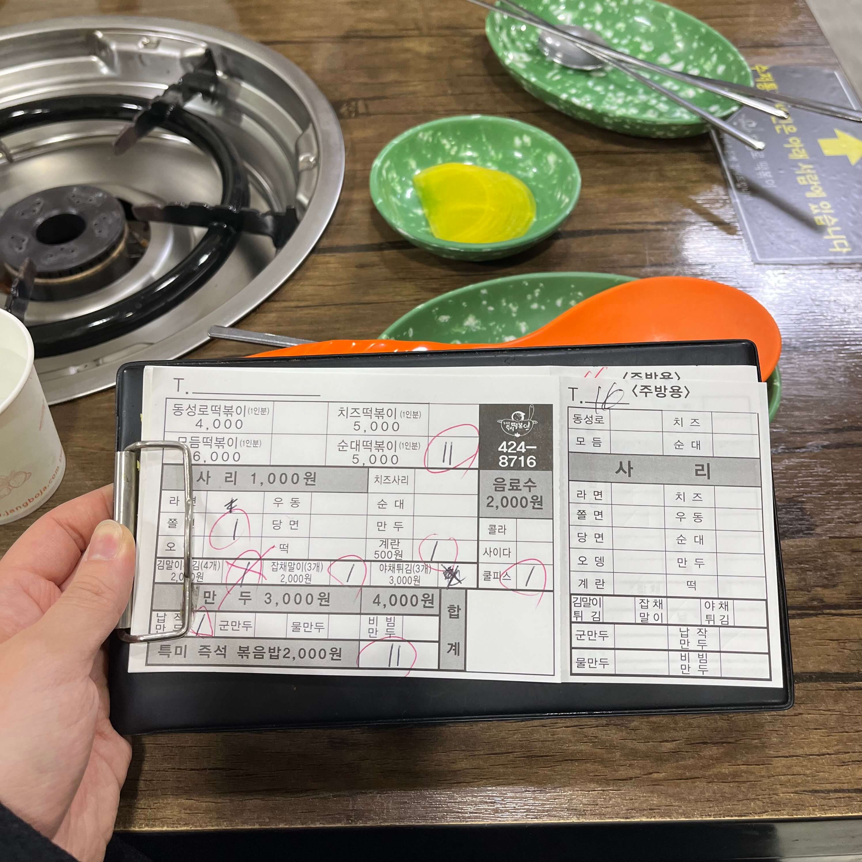 대구 동성로 즉석 떡볶이 - 동성로 떡볶이 - 떡볶이 맛집 - 내돈내산 - 메뉴판
