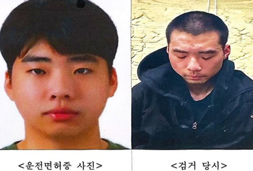 재판