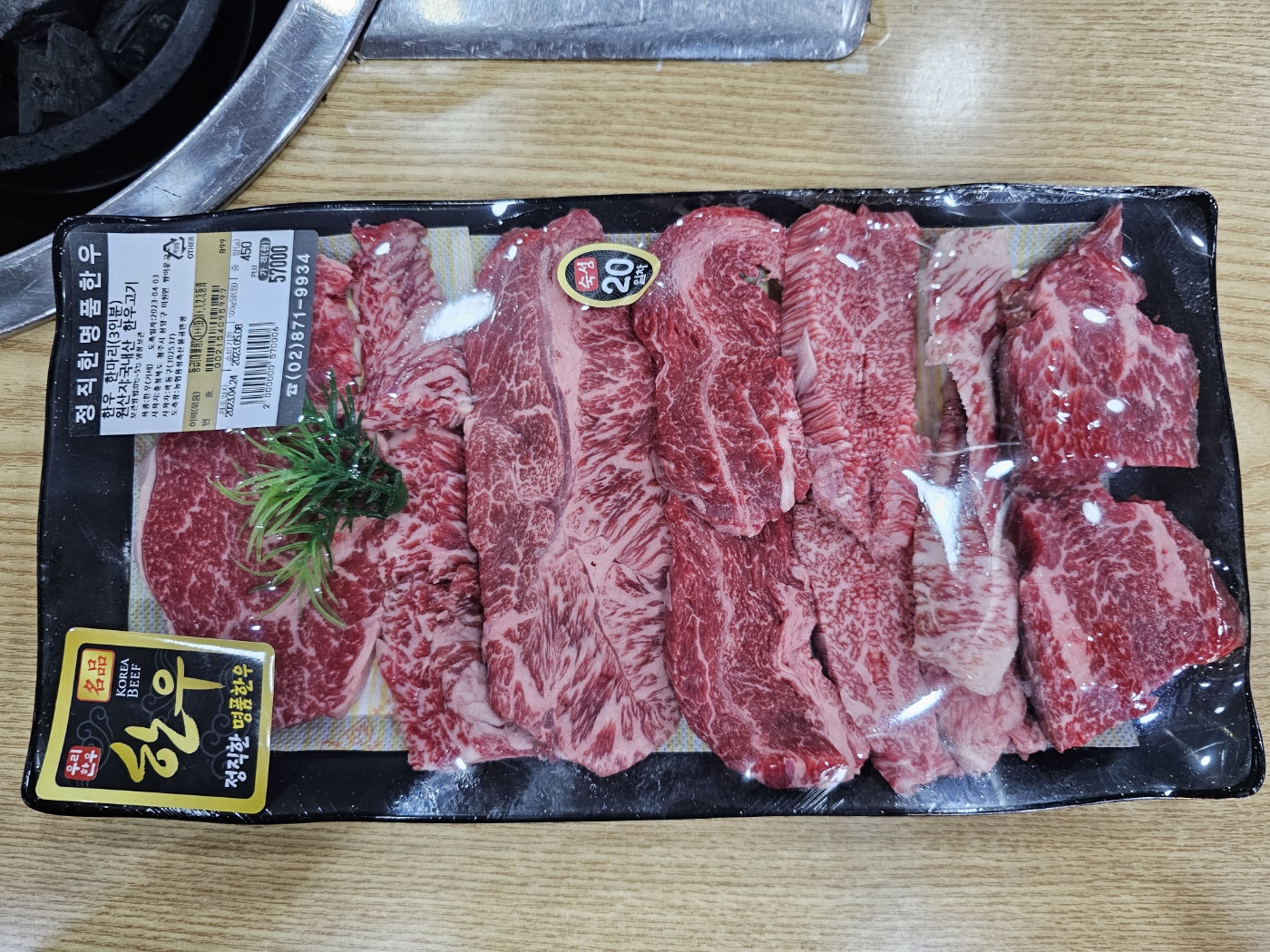  [서울/관악구] 낙성대 맛집, 우리동네고기집