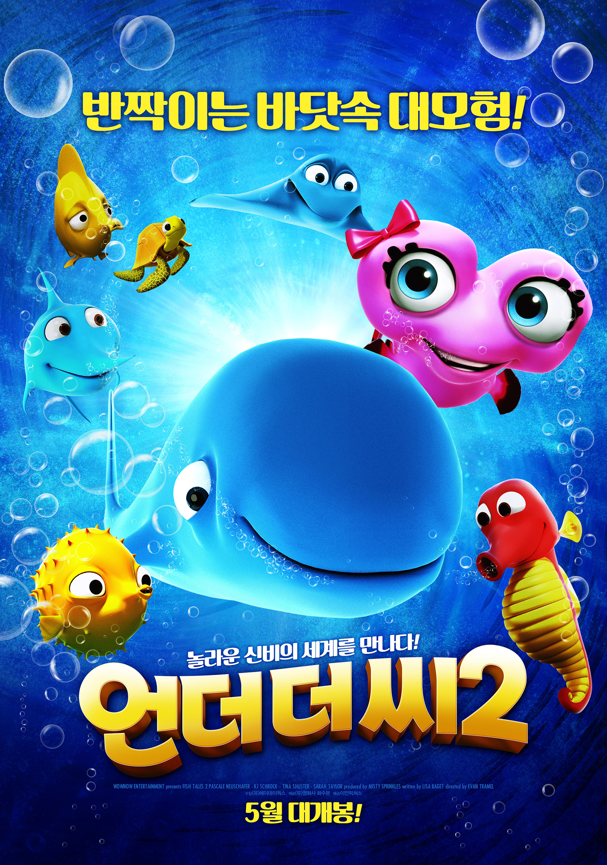 이언픽처스 이미지