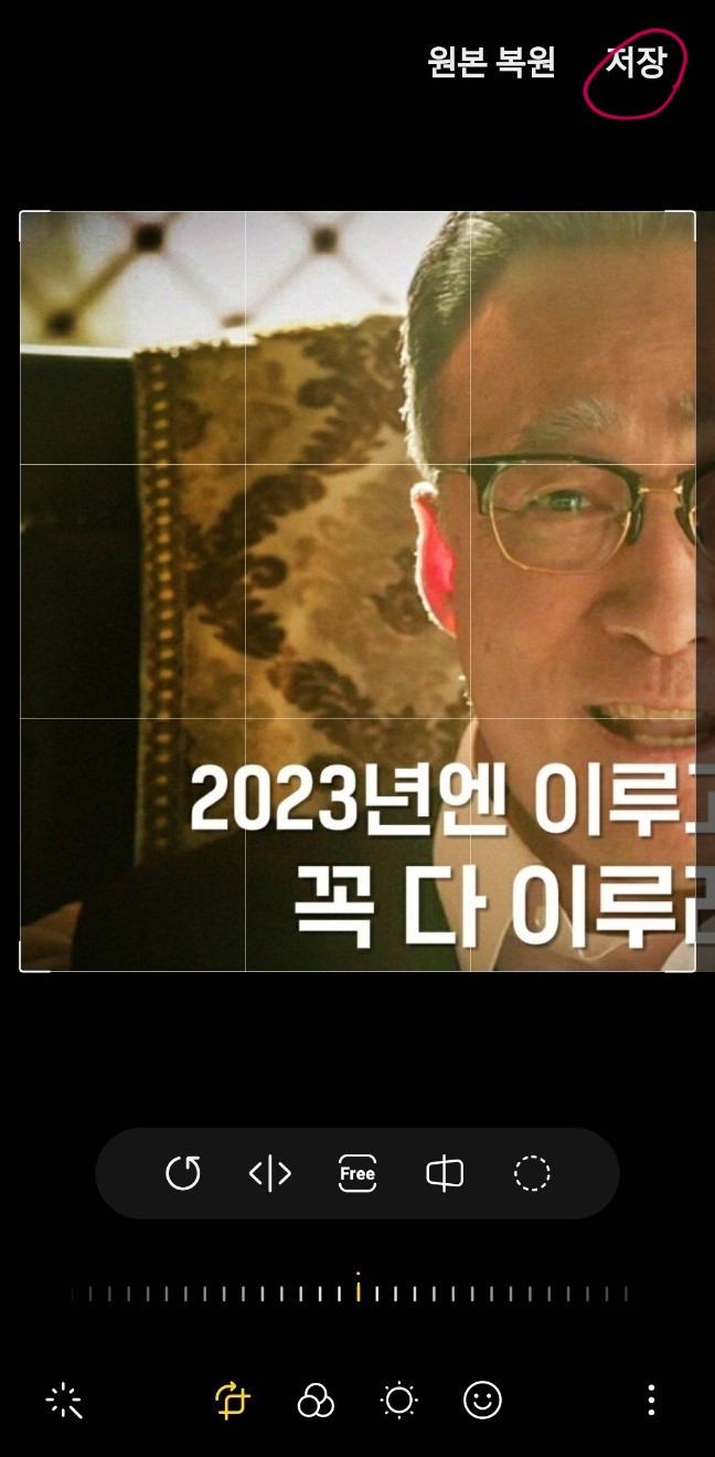 포토에디터 사진편집