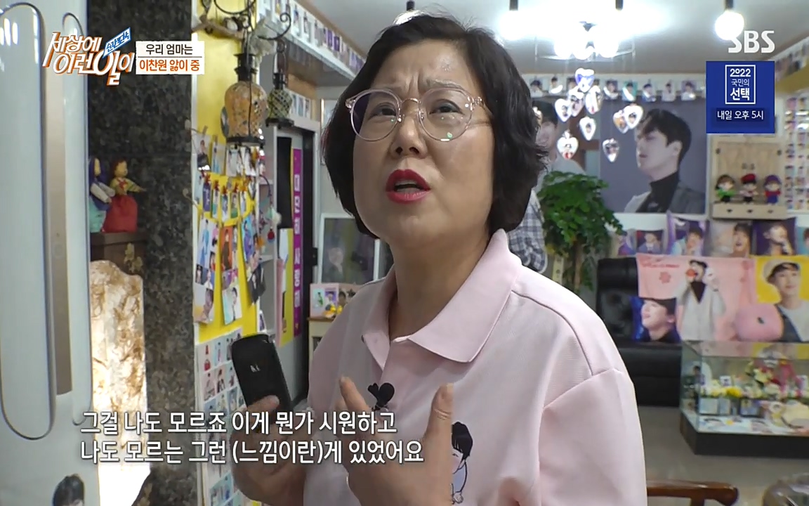 순간포착 세상에 이런일이.E1182.220532p-NEXT.mp4_20220601_173152.150.jpg