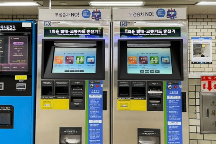 기후동행카드