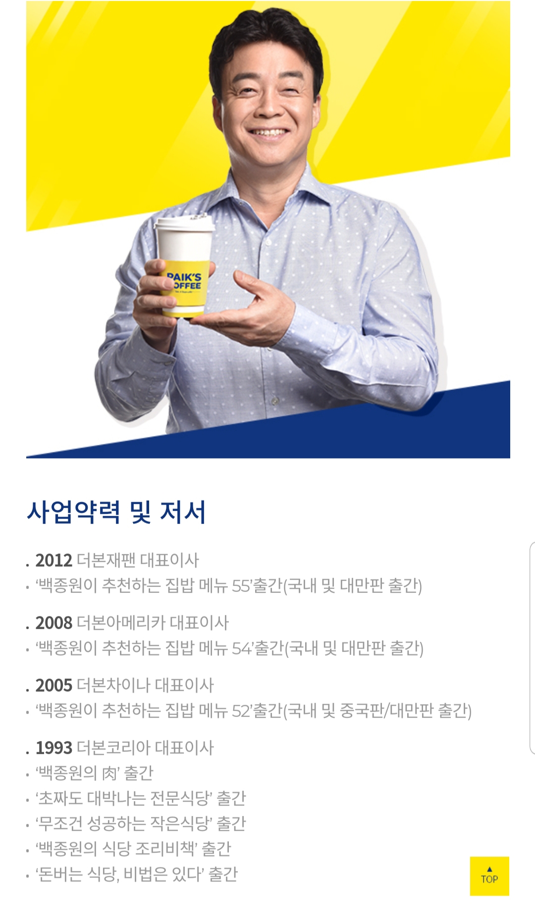 경다방 이미지