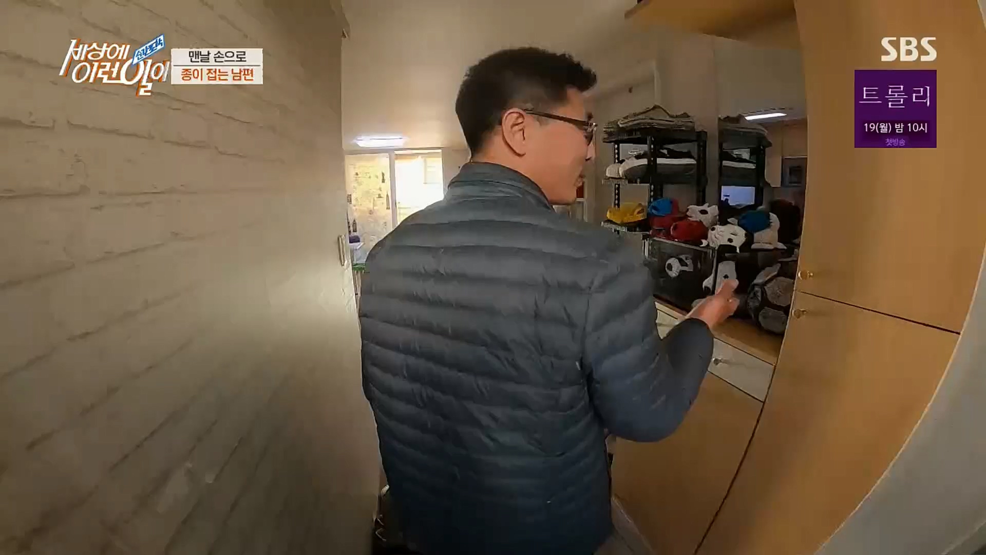 순간포착 세상에 이런일이.E1209.221213p.H264-F1RST.mp4_20221214_193204.506.jpg