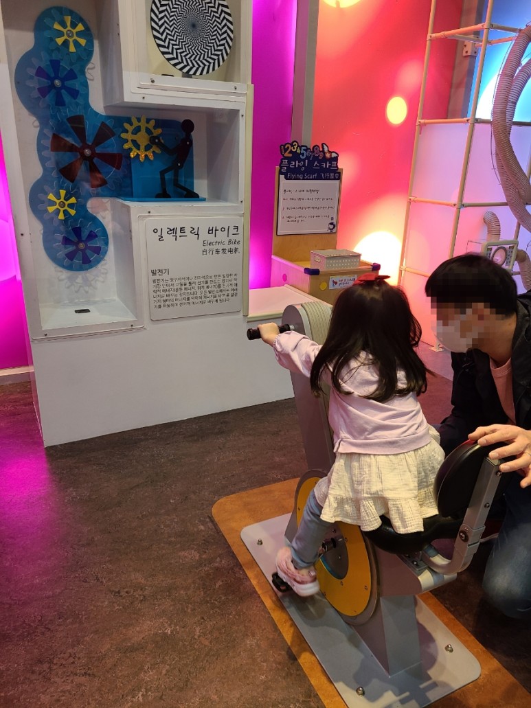 인천 어린이 과학관 인천 아이와 가볼 만한 곳 '인천어린이과학관' 아이들 59