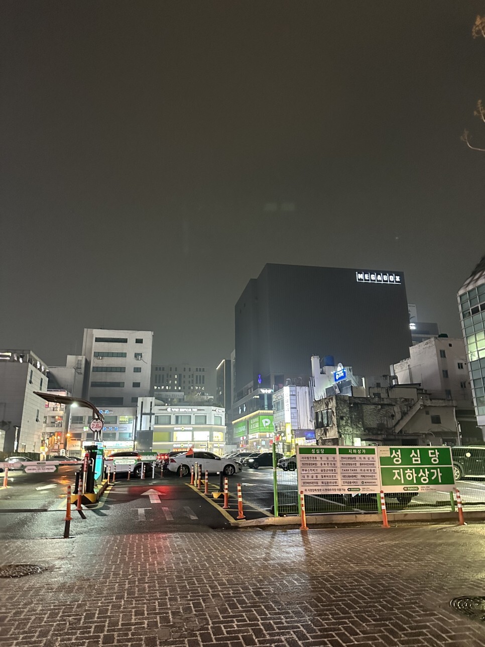 현대식당 이미지