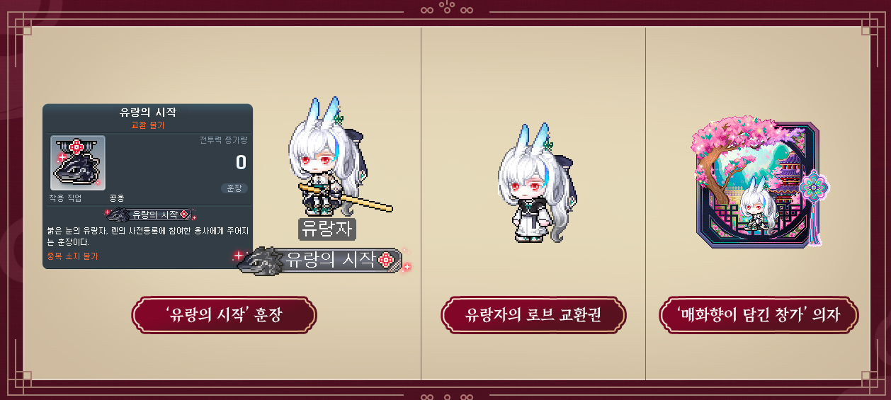 보상 이미지