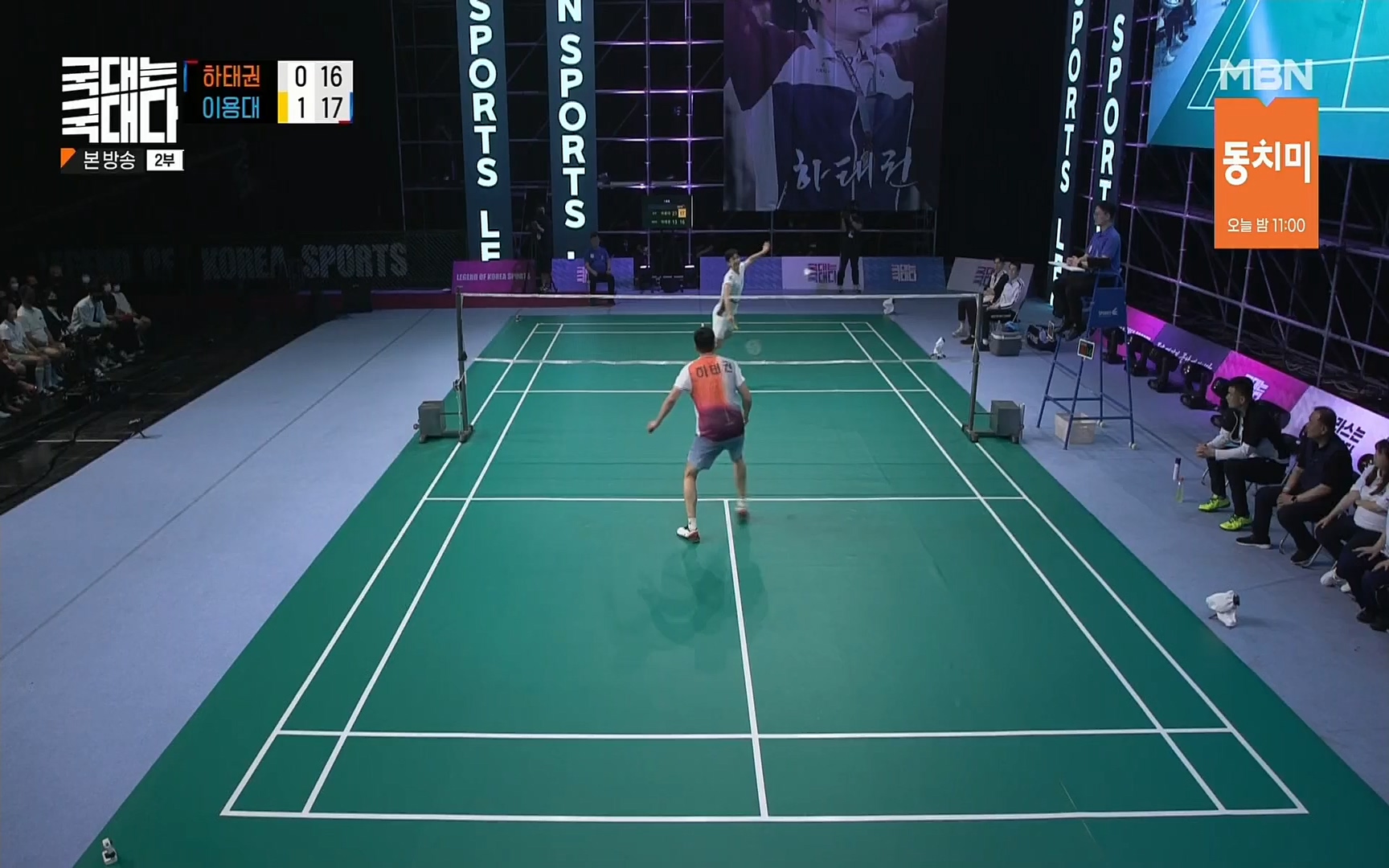 국대는 국대다.E16.220625p.H264-F1RST.mp4_20220626_195455.559.jpg