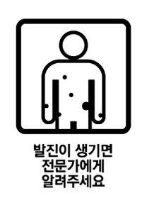 뉴베인 액