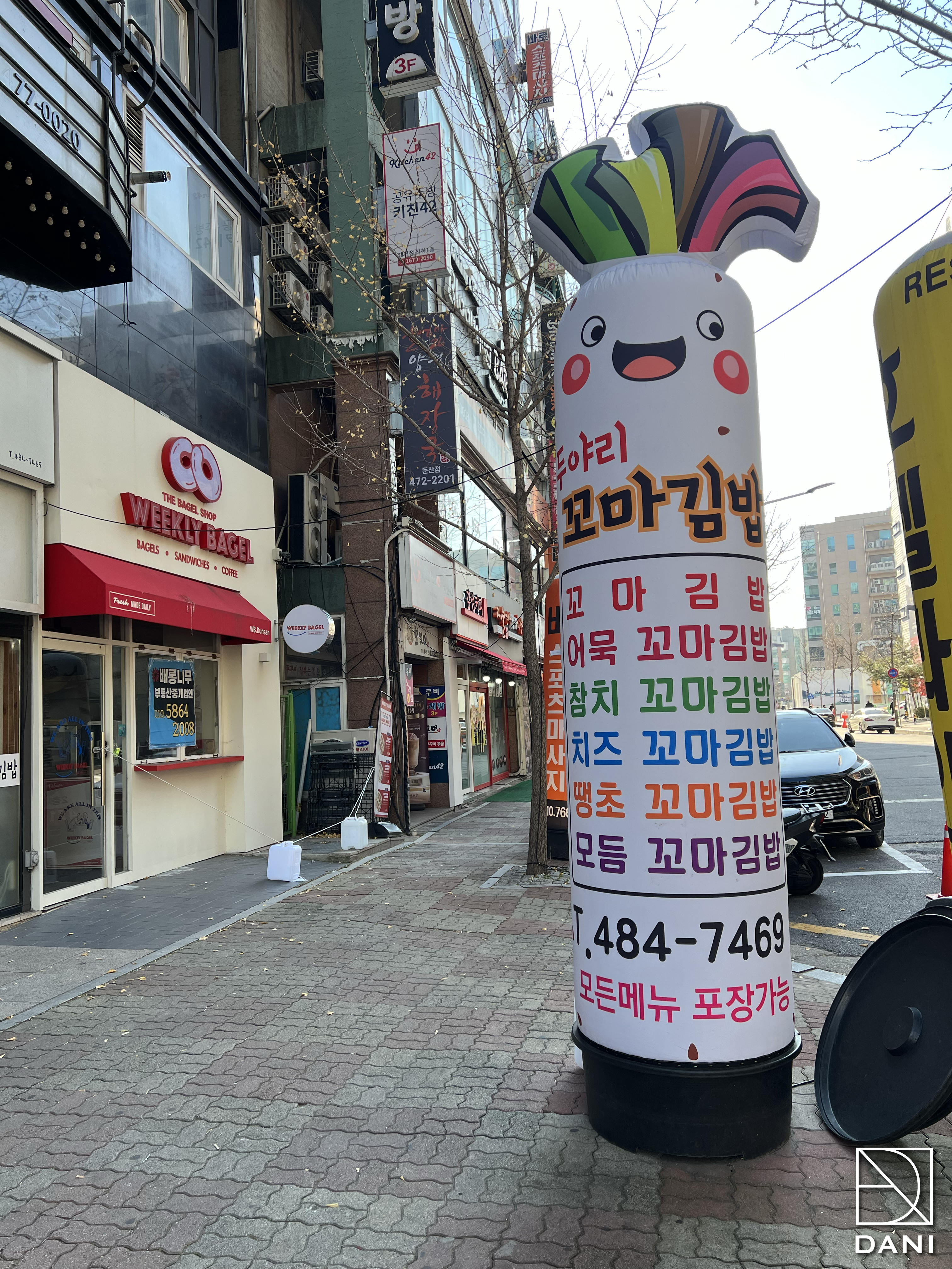 분식집 이미지