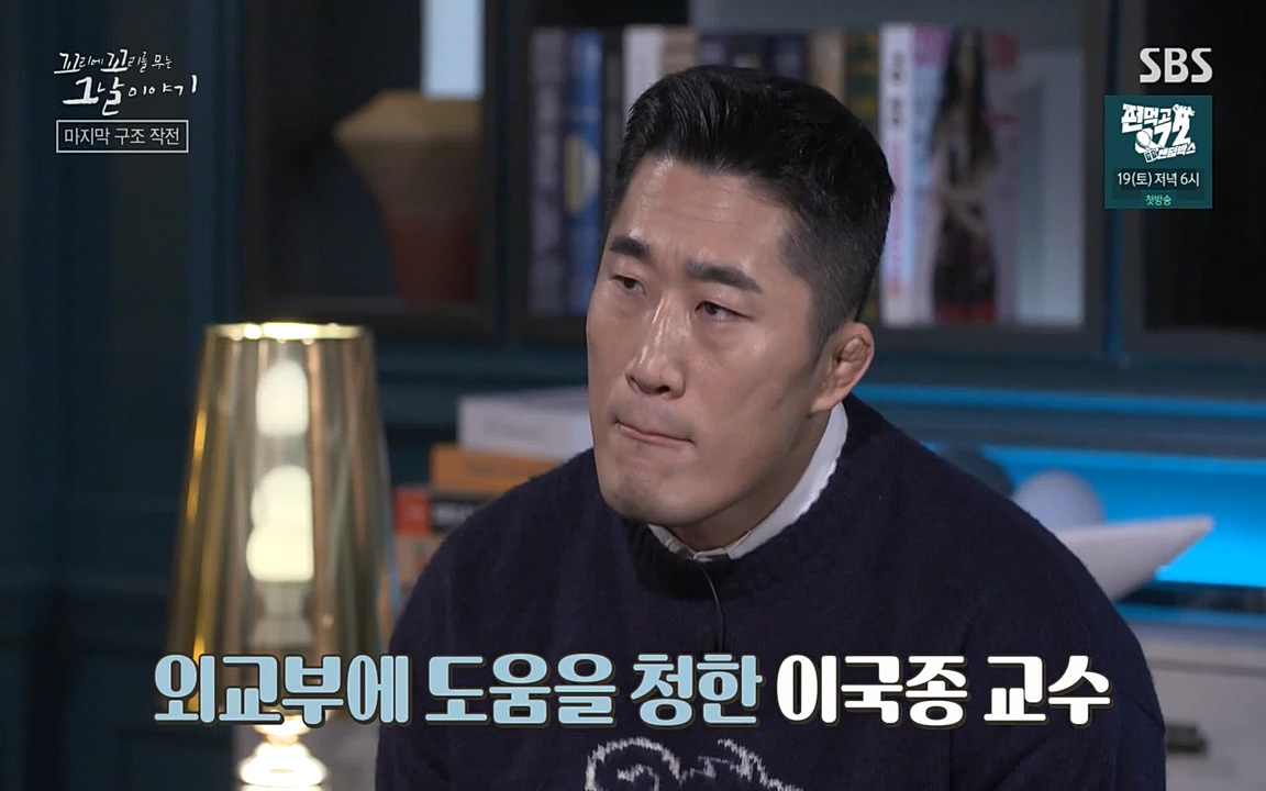 꼬리에 꼬리를 무는 그날 이야기.E20.220318p-NEXT.mp4_20220319_185618.879.jpg