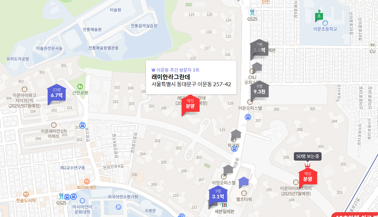 서울 래미안 라그란데 지도