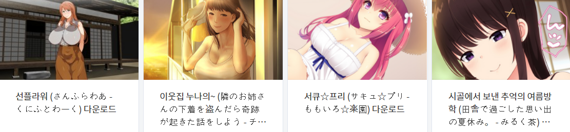  오늘 올린 떡인지 파일 다운로드 (2021년 5월 6일)