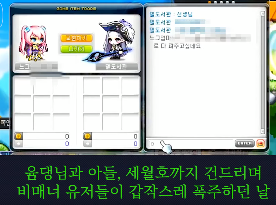  대도서관이 변호사를 찾아간 이유