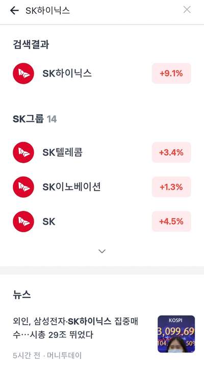 토스 단점 토스증권 mts 장점 단점, 2