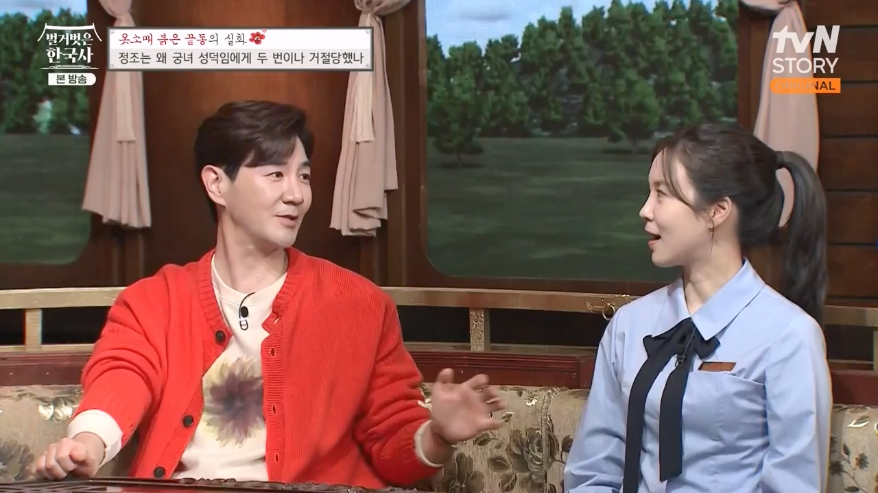 벌거벗은 한국사.E79.231026p-NEXT.mp4_20240525_180109.291.jpg