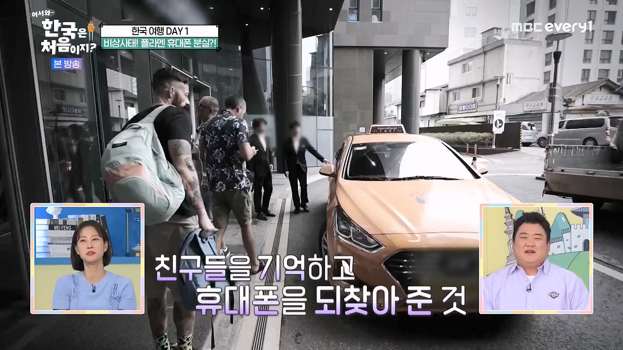 어서와 한국은 처음이지 시즌2.E281.230922p-NEXT.mp4_20230923_174633.754.jpg