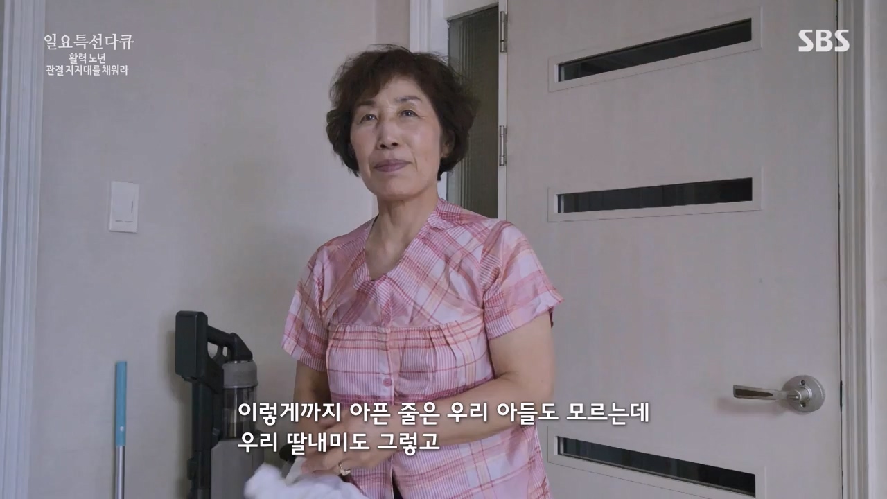 일요특선 다큐멘터리.E343.231127p-NEXT.mp4_20231126_172746.186.jpg