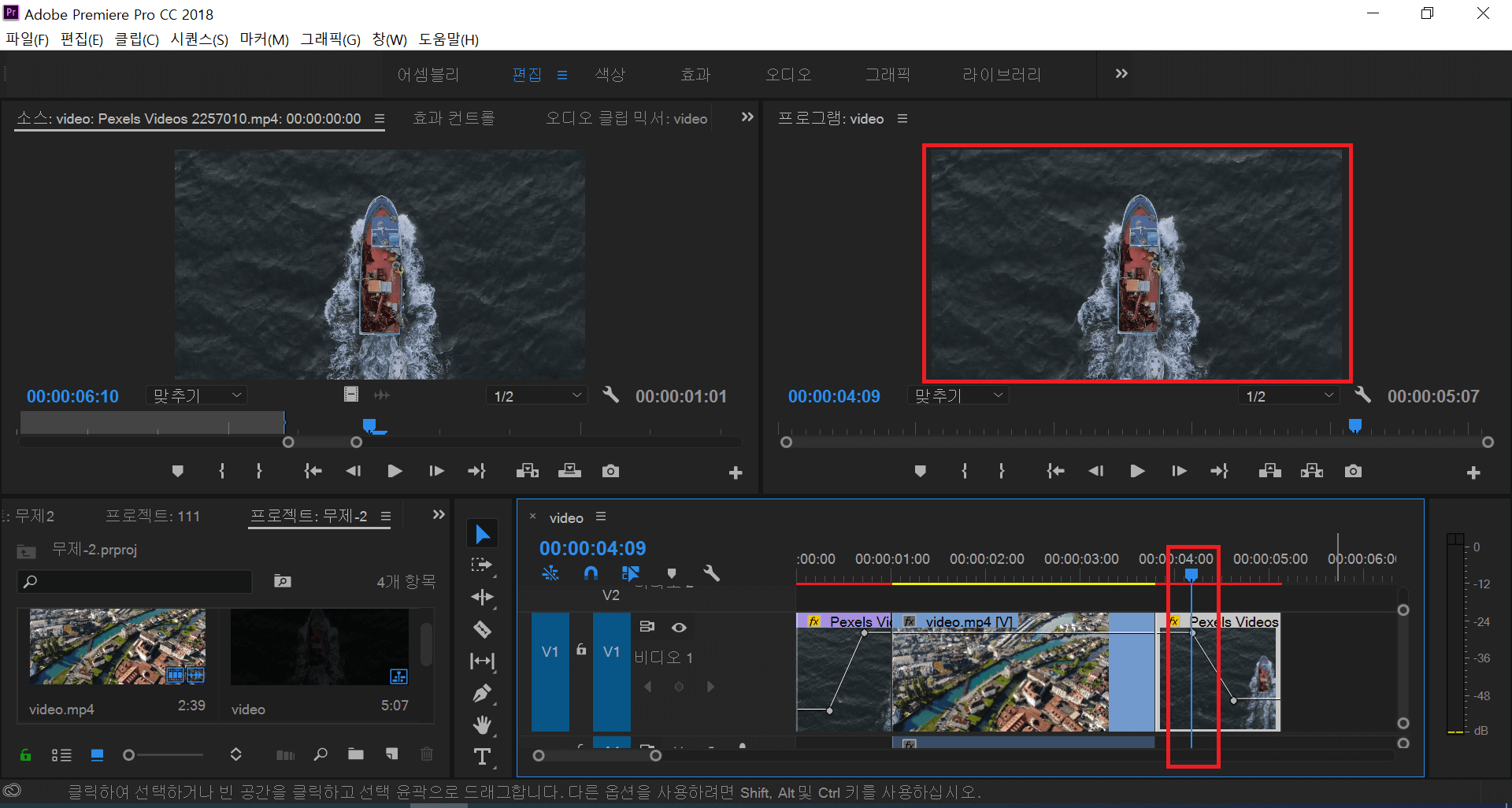페이드아웃 효과 시작점